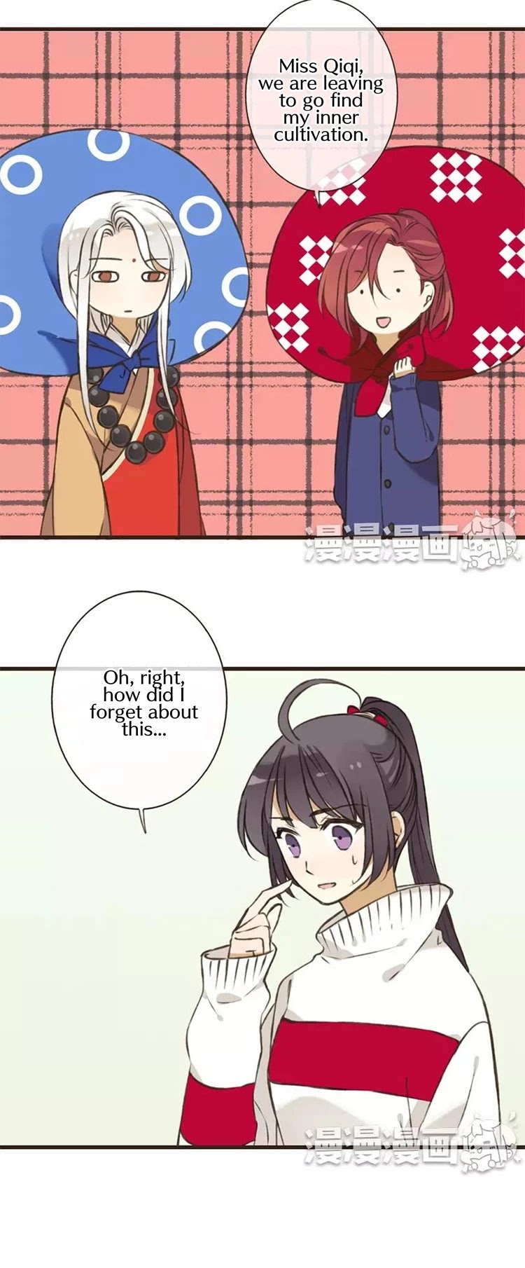 A "Dimwitted" Monk fell from Heaven Chapter 47 page 3 - Chapter 47: Parting