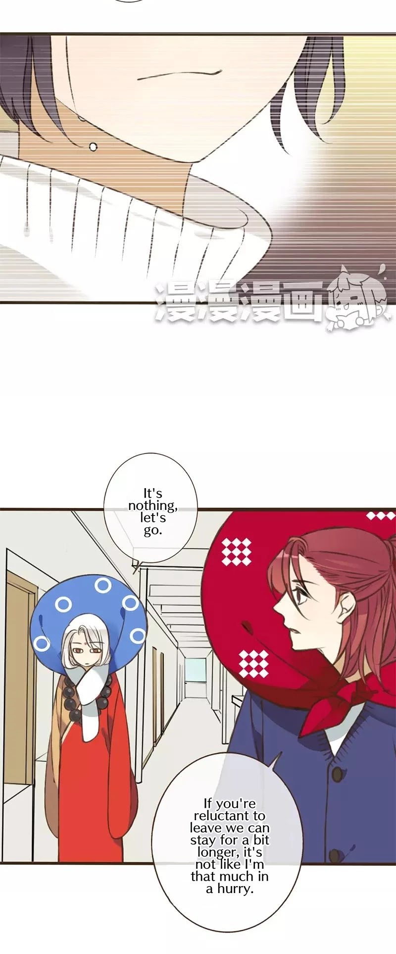 A "Dimwitted" Monk fell from Heaven Chapter 48 page 4 - Chapter 48: Longing