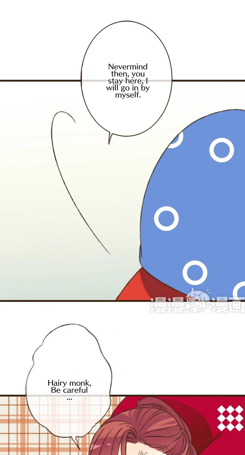 A "Dimwitted" Monk fell from Heaven Chapter 49 page 9 - Chapter 49: The two that are separated