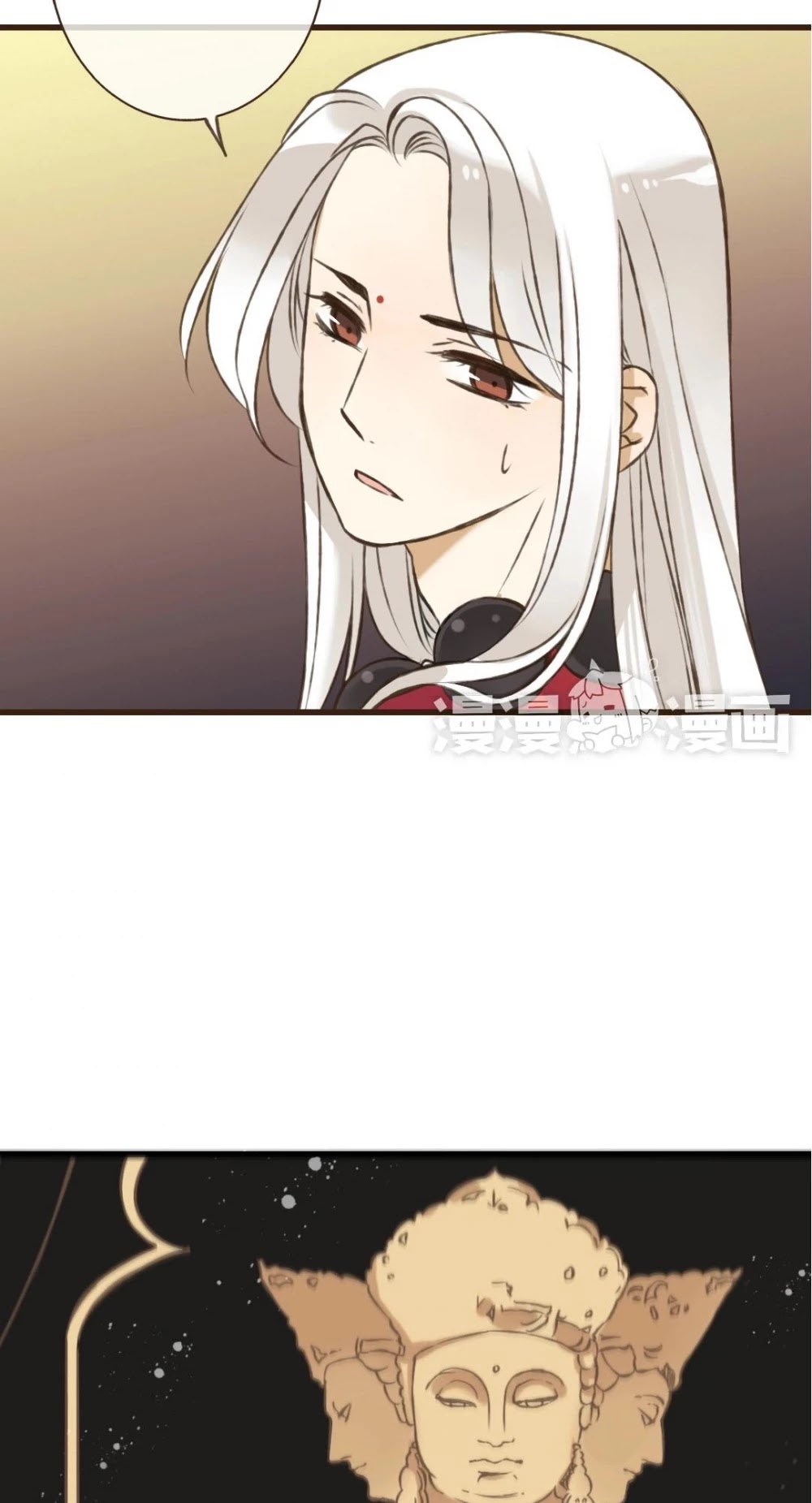 A "Dimwitted" Monk fell from Heaven Chapter 50 page 11 - Chapter 50: Turmoil