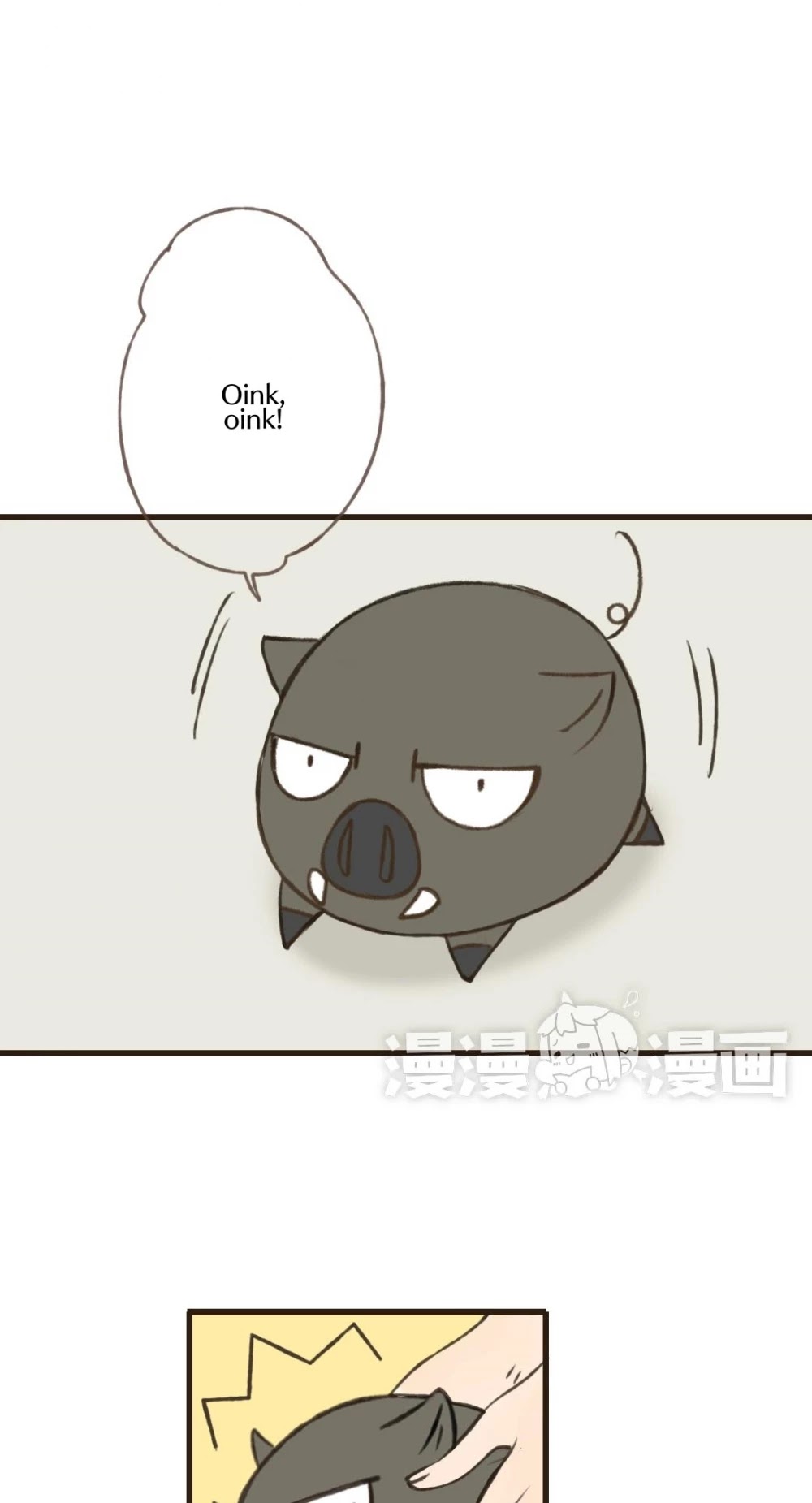 A "Dimwitted" Monk fell from Heaven Chapter 52 page 16 - Chapter 52: Who Cares About Some Buddhistic Rules