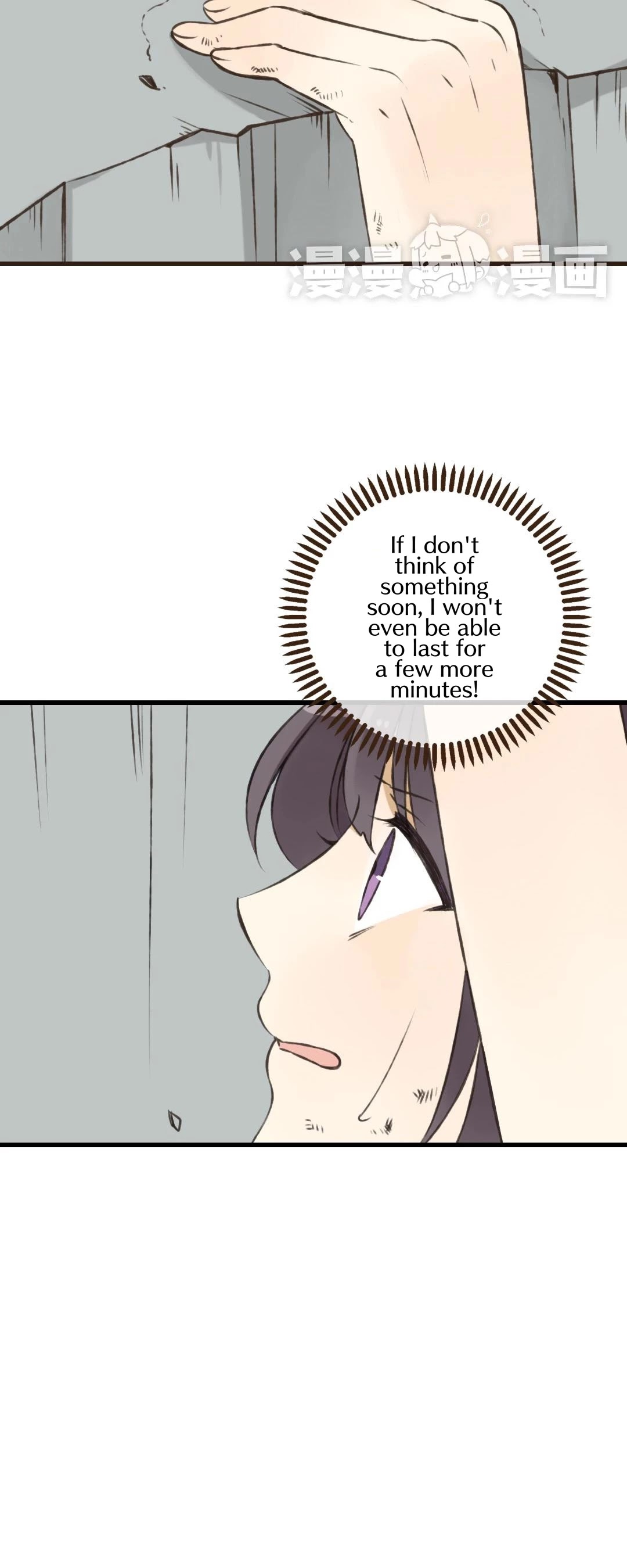 A "Dimwitted" Monk fell from Heaven Chapter 55 page 5 - Chapter 55: To Stay Or Go