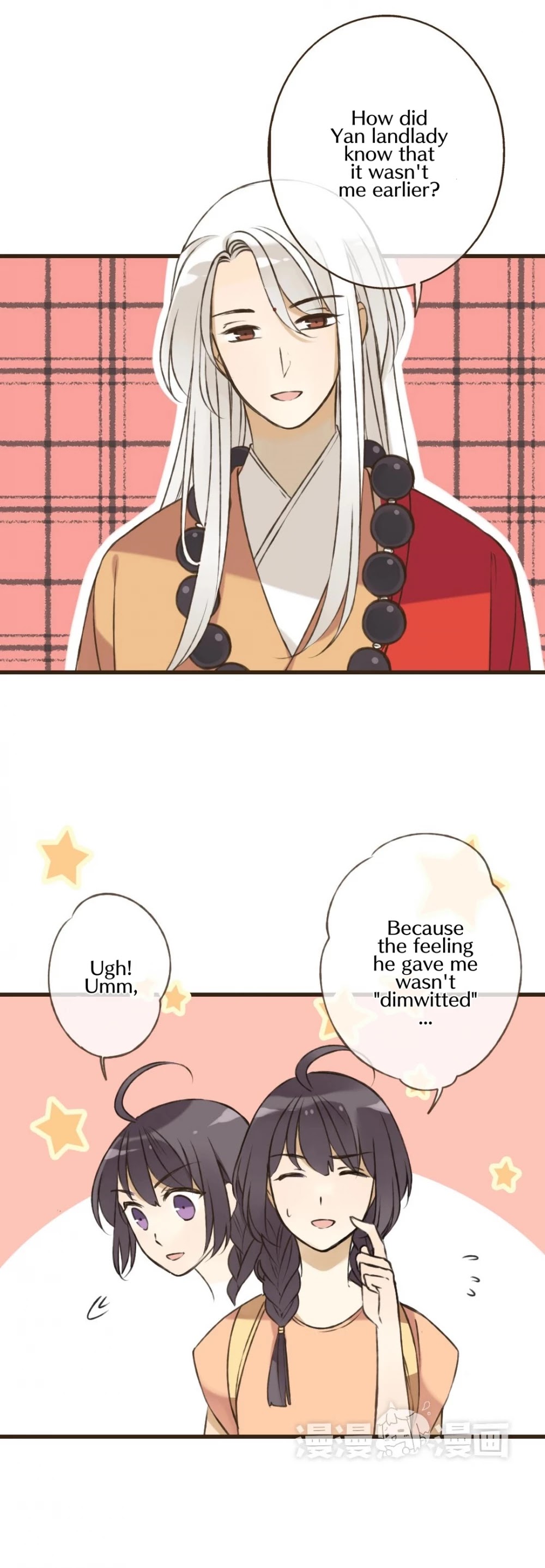 A "Dimwitted" Monk fell from Heaven Chapter 57 page 8 - Chapter 57: Farewell