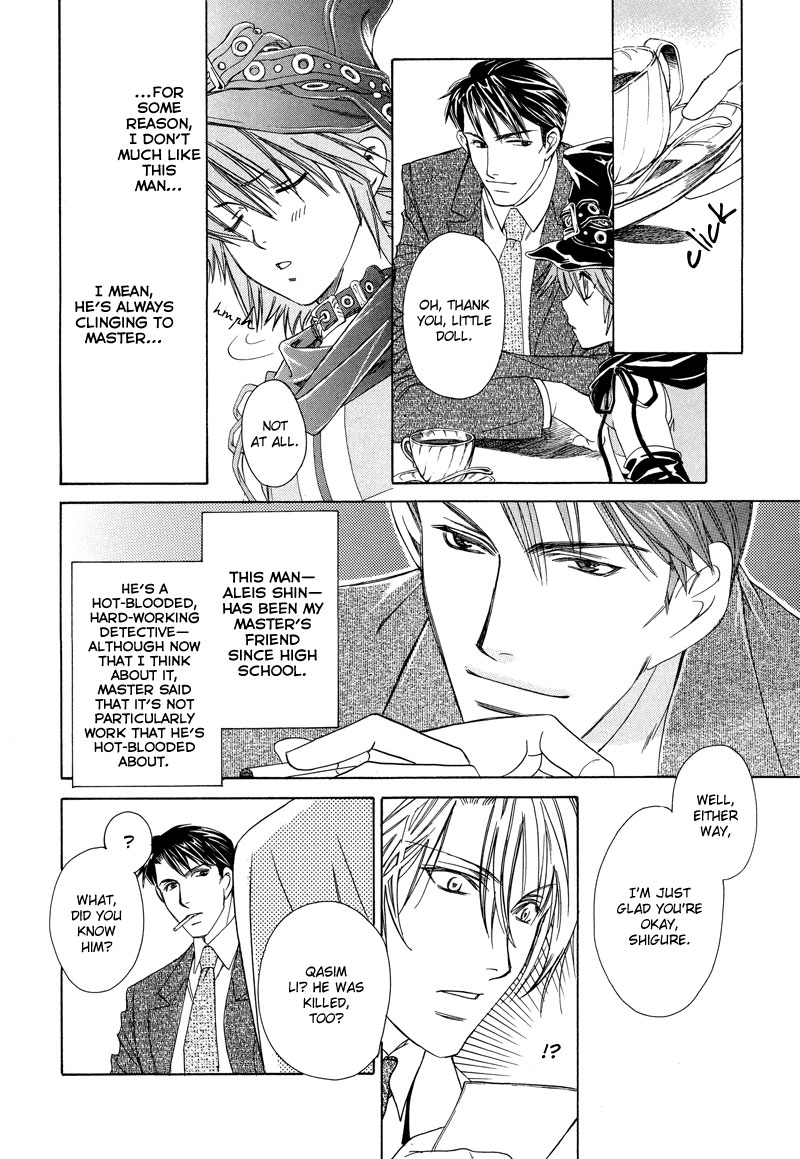 A Doll and His Master Chapter 0.2 page 12 - Chapter 0 v2 : [Oneshot]
