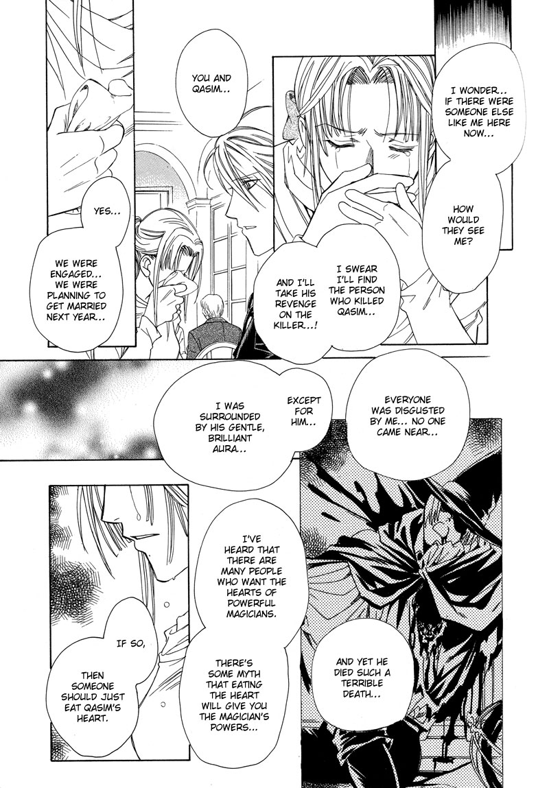 A Doll and His Master Chapter 0.2 page 15 - Chapter 0 v2 : [Oneshot]
