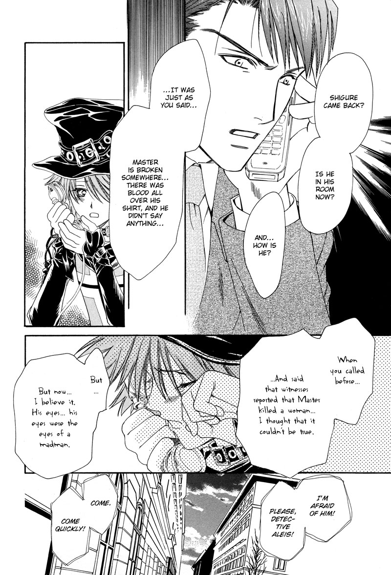 A Doll and His Master Chapter 0.2 page 26 - Chapter 0 v2 : [Oneshot]