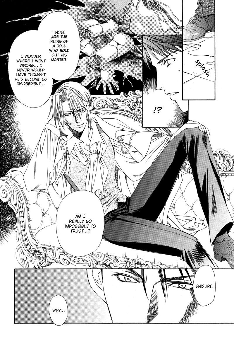 A Doll and His Master Chapter 0.2 page 28 - Chapter 0 v2 : [Oneshot]