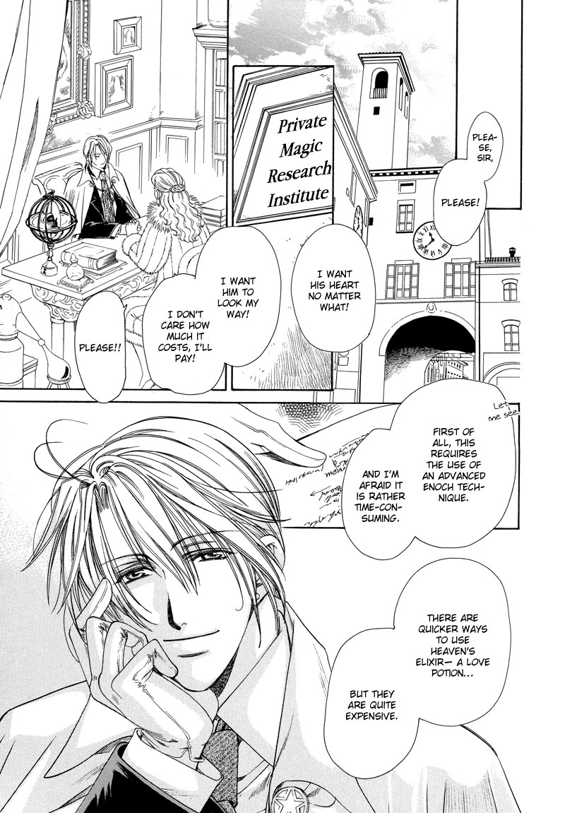 A Doll and His Master Chapter 0.2 page 3 - Chapter 0 v2 : [Oneshot]