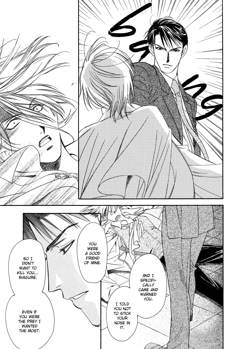 A Doll and His Master Chapter 0.2 page 31 - Chapter 0 v2 : [Oneshot]