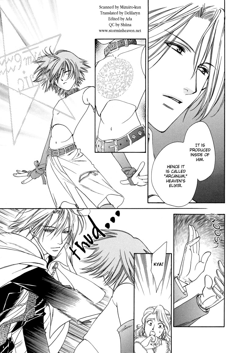 A Doll and His Master Chapter 0.2 page 5 - Chapter 0 v2 : [Oneshot]
