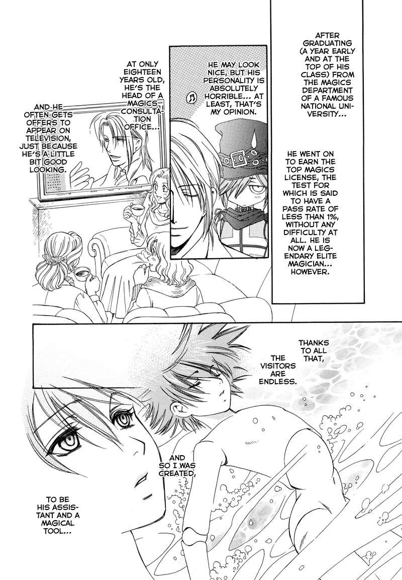 A Doll and His Master Chapter 0.2 page 8 - Chapter 0 v2 : [Oneshot]