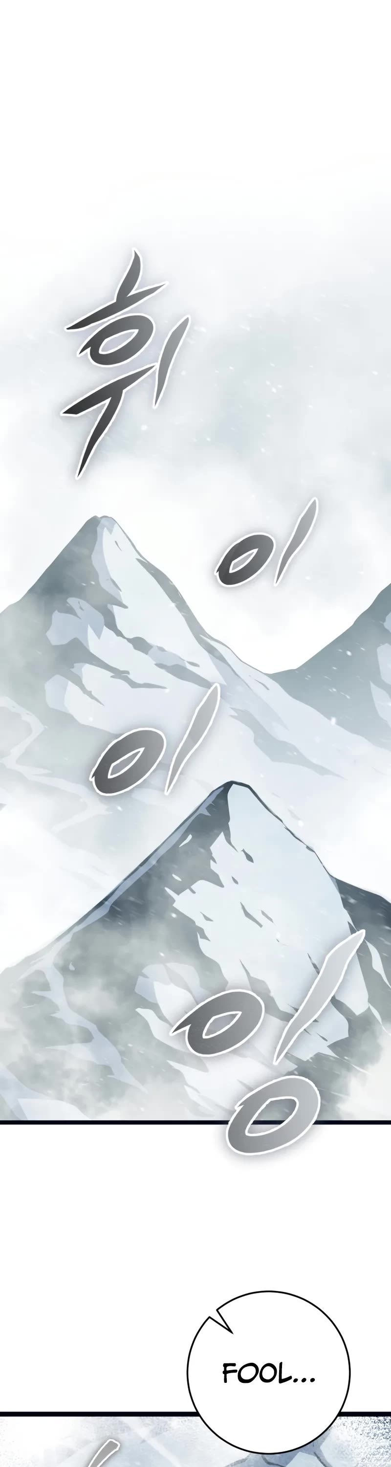 A Dragonslayer's Peerless Regression Chapter 1 page 2 - Chapter 1