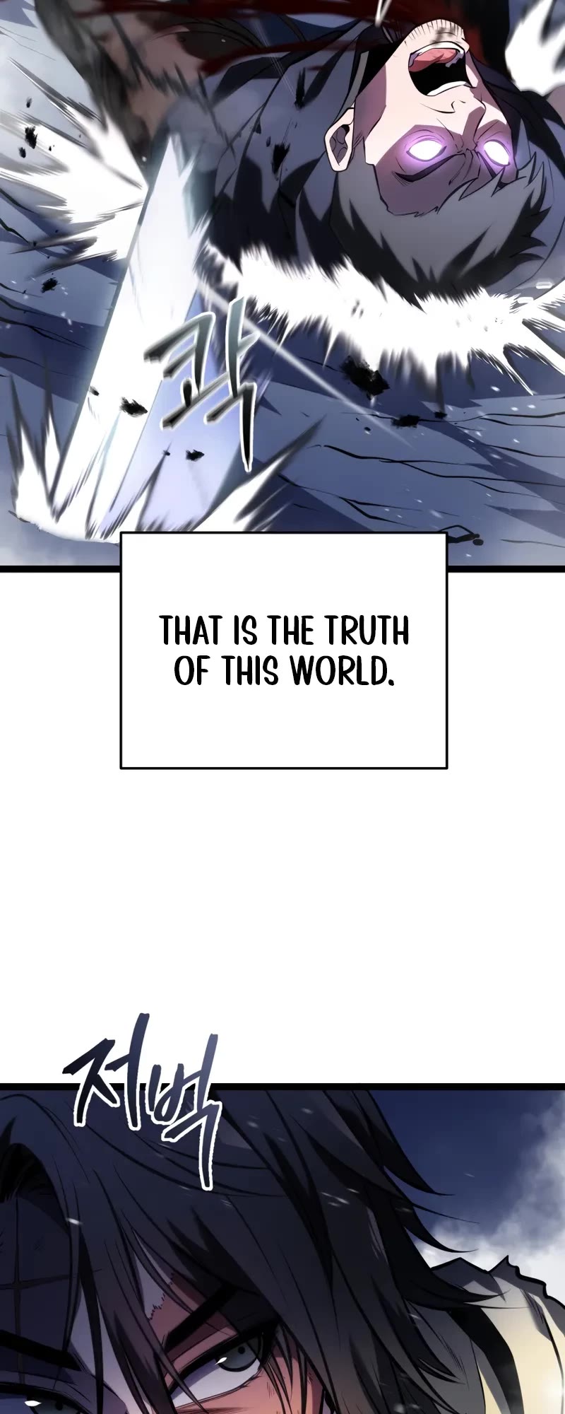 A Dragonslayer's Peerless Regression Chapter 1 page 23 - Chapter 1