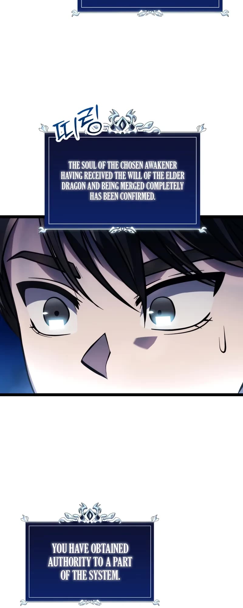 A Dragonslayer's Peerless Regression Chapter 1 page 51 - Chapter 1
