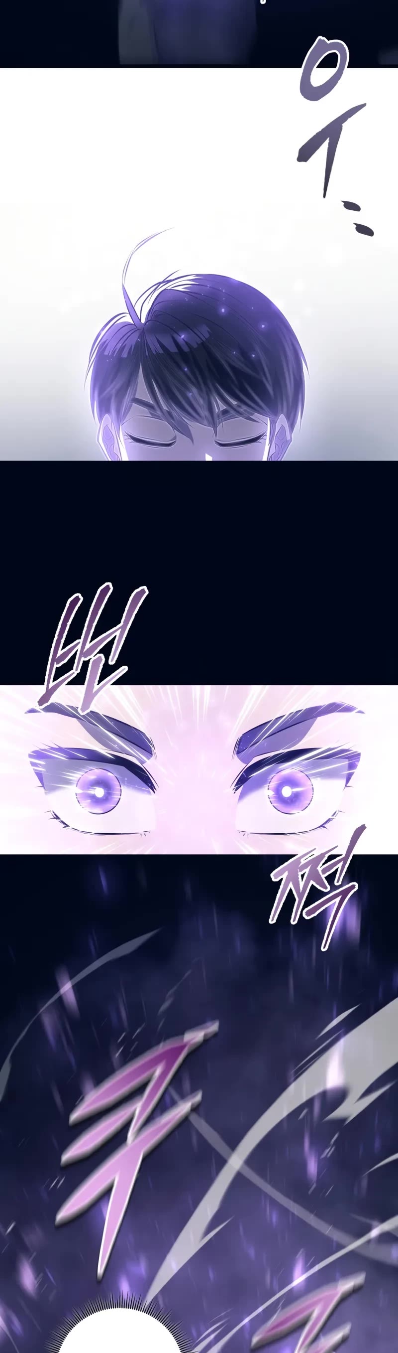 A Dragonslayer's Peerless Regression Chapter 1 page 61 - Chapter 1