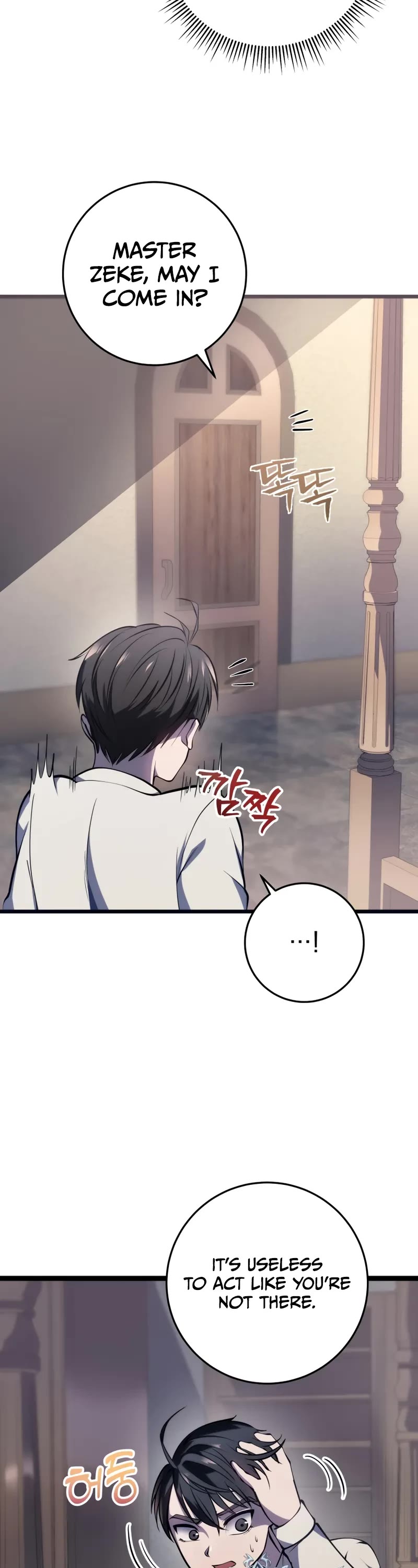 A Dragonslayer's Peerless Regression Chapter 1 page 65 - Chapter 1