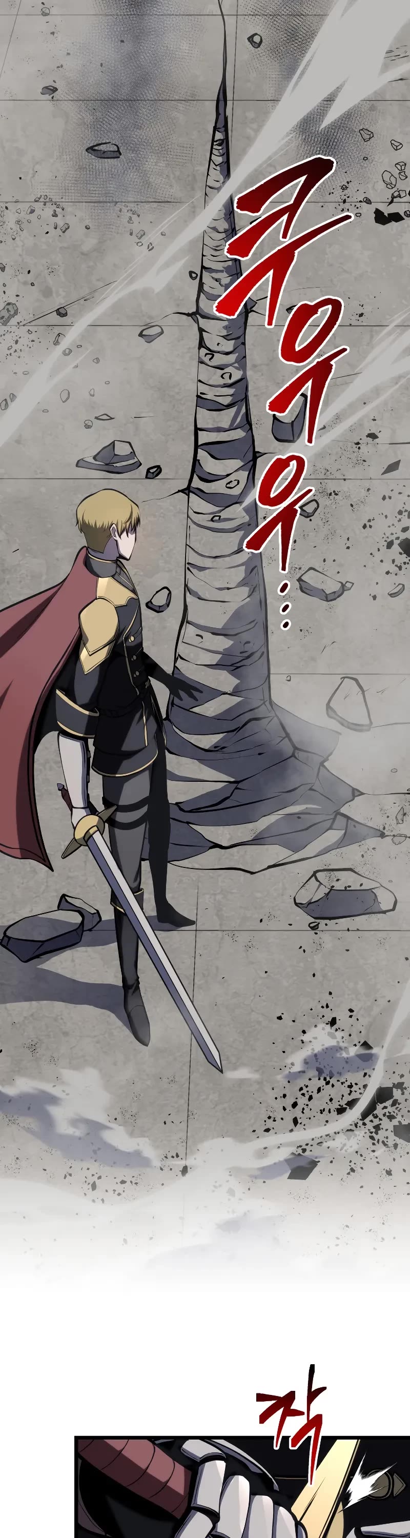 A Dragonslayer's Peerless Regression Chapter 10 page 41 - Chapter 10
