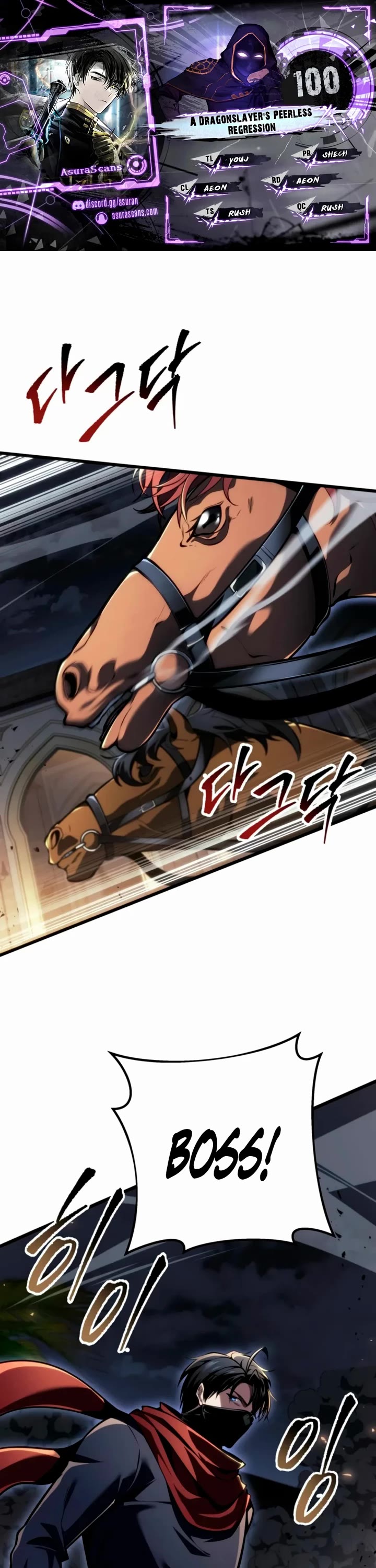 A Dragonslayer's Peerless Regression Chapter 100 page 1 - Chapter 100