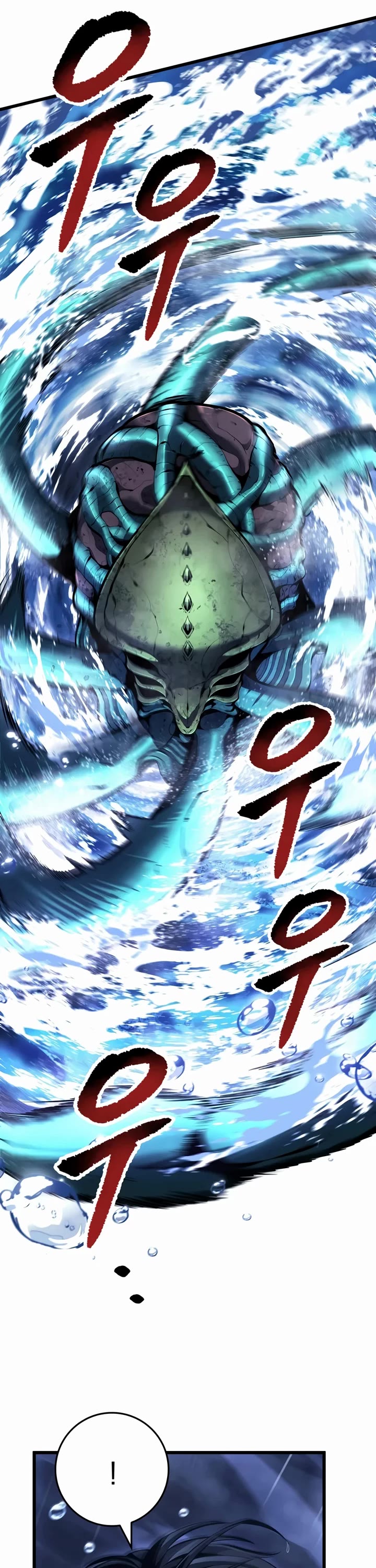 A Dragonslayer's Peerless Regression Chapter 103 page 6 - Chapter 103