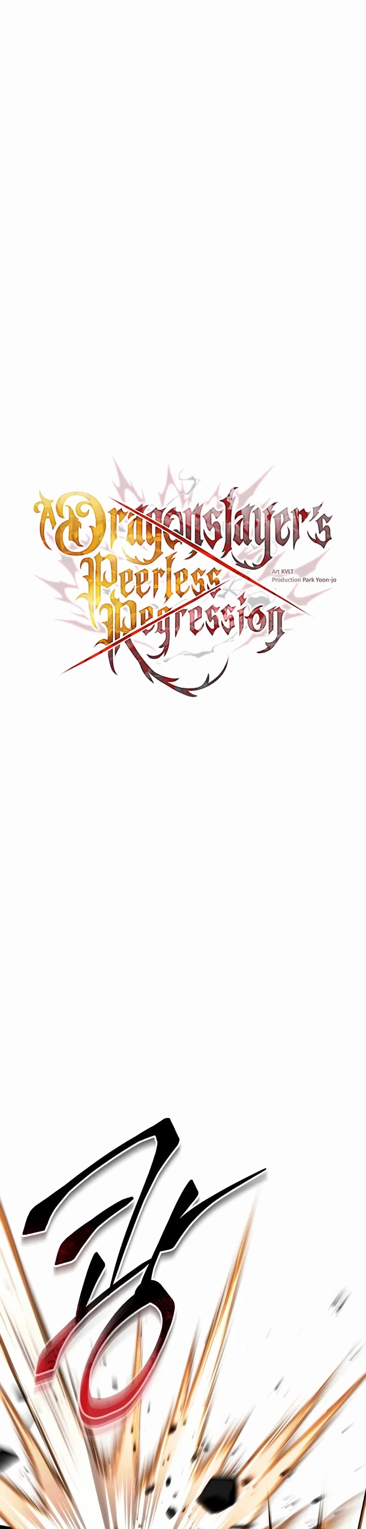 A Dragonslayer's Peerless Regression Chapter 105 page 15 - Chapter 105