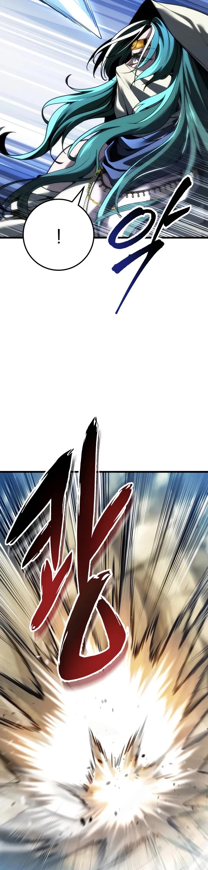 A Dragonslayer's Peerless Regression Chapter 107 page 12 - Chapter 107