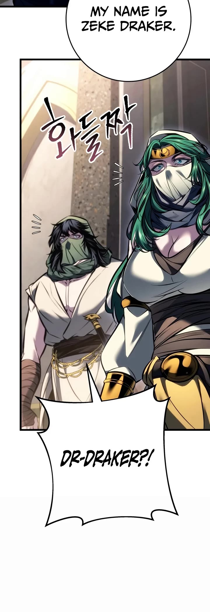 A Dragonslayer's Peerless Regression Chapter 107 page 40 - Chapter 107