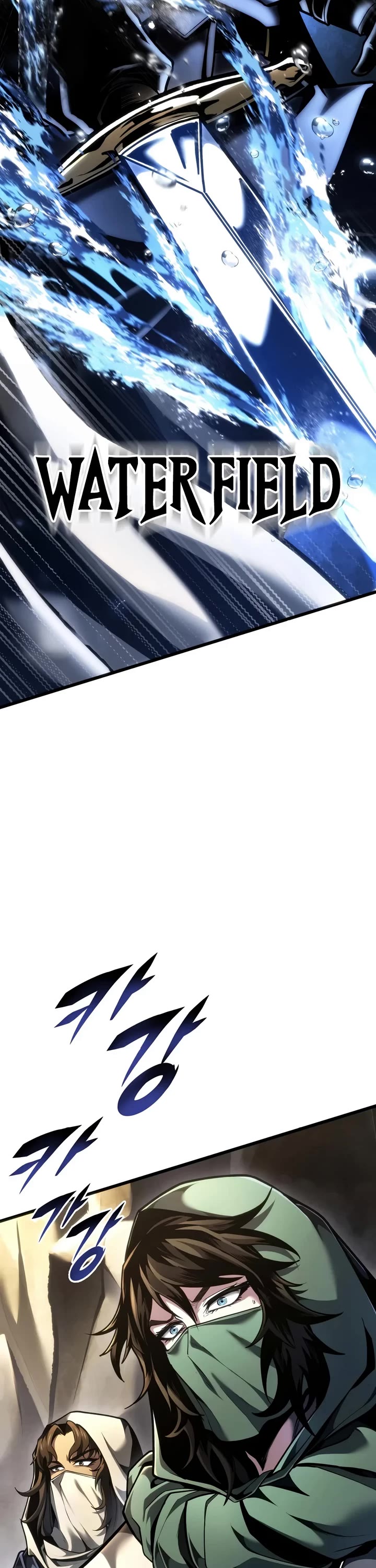 A Dragonslayer's Peerless Regression Chapter 107 page 7 - Chapter 107