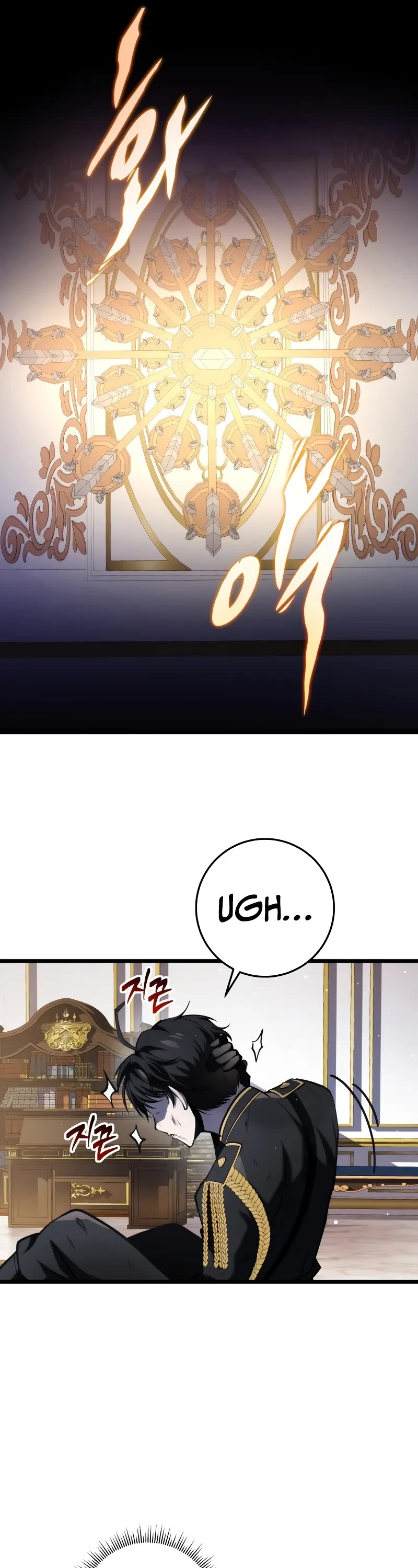 A Dragonslayer's Peerless Regression Chapter 12 page 35 - Chapter 12