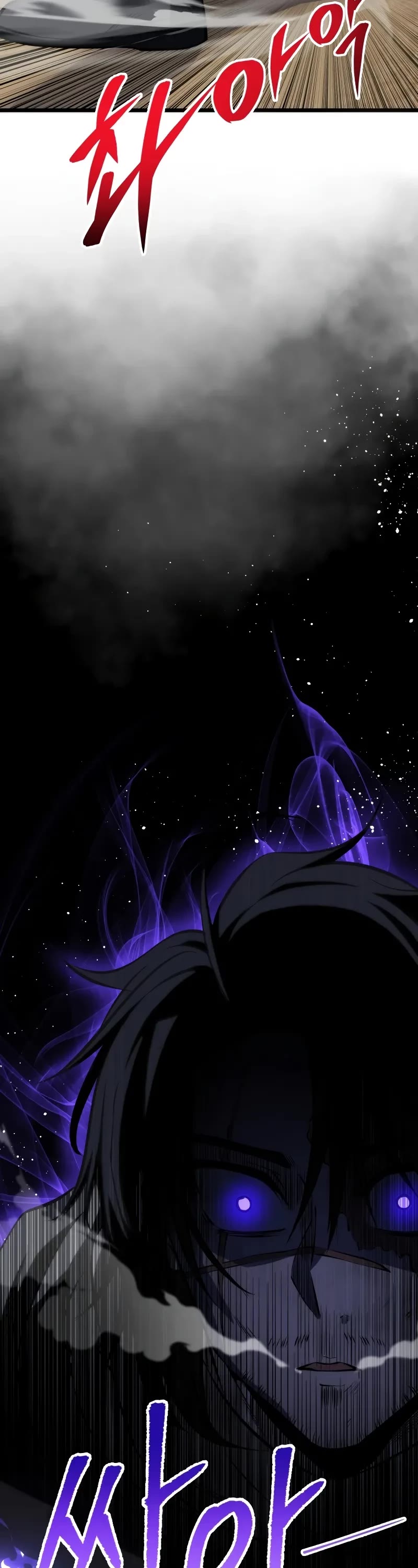A Dragonslayer's Peerless Regression Chapter 12 page 9 - Chapter 12
