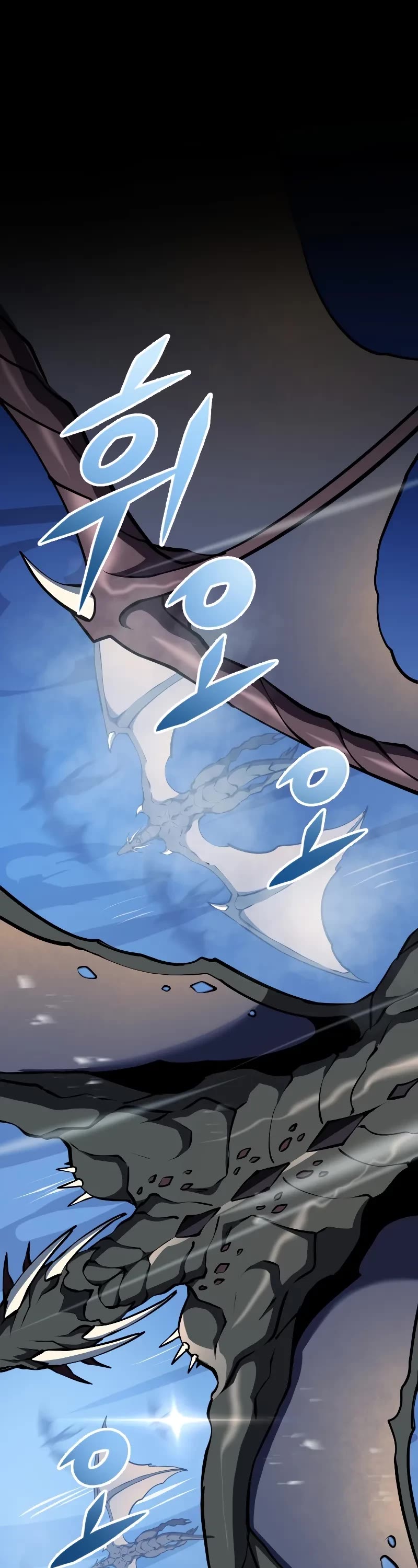 A Dragonslayer's Peerless Regression Chapter 15 page 2 - Chapter 15