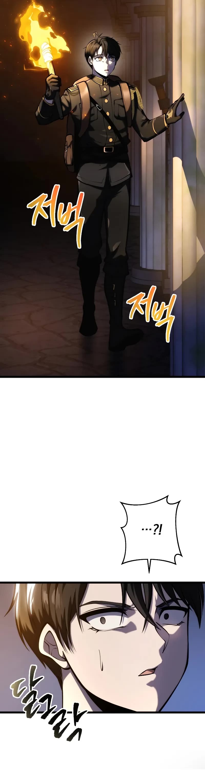 A Dragonslayer's Peerless Regression Chapter 15 page 23 - Chapter 15