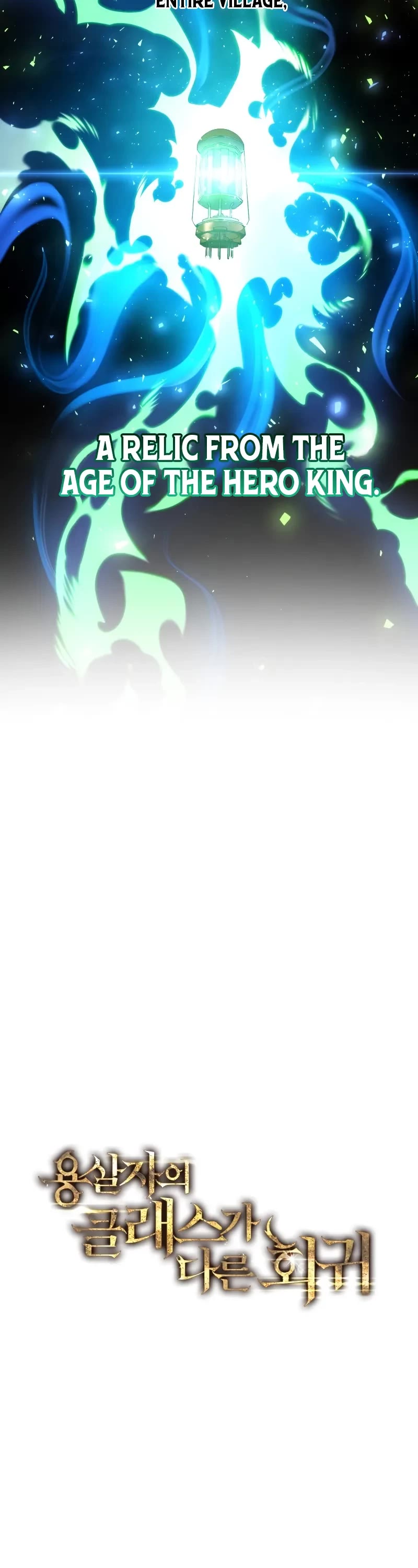 A Dragonslayer's Peerless Regression Chapter 15 page 8 - Chapter 15