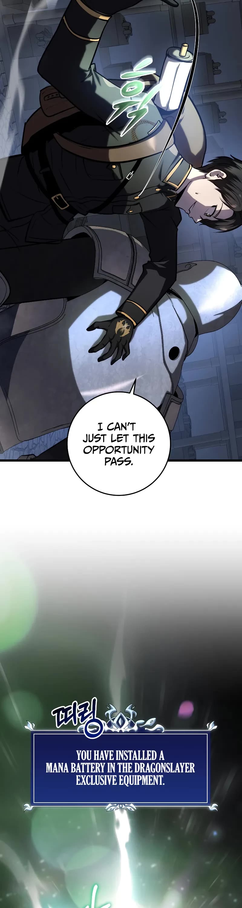 A Dragonslayer's Peerless Regression Chapter 16 page 13 - Chapter 16