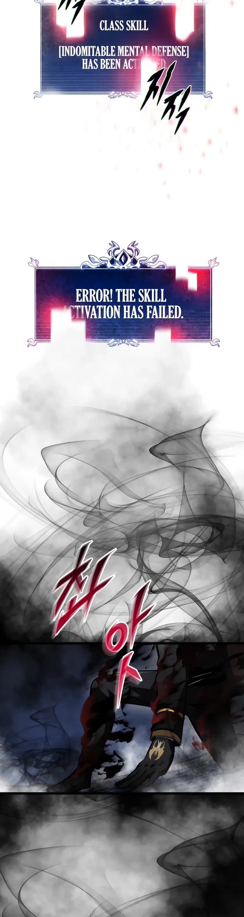 A Dragonslayer's Peerless Regression Chapter 16 page 39 - Chapter 16