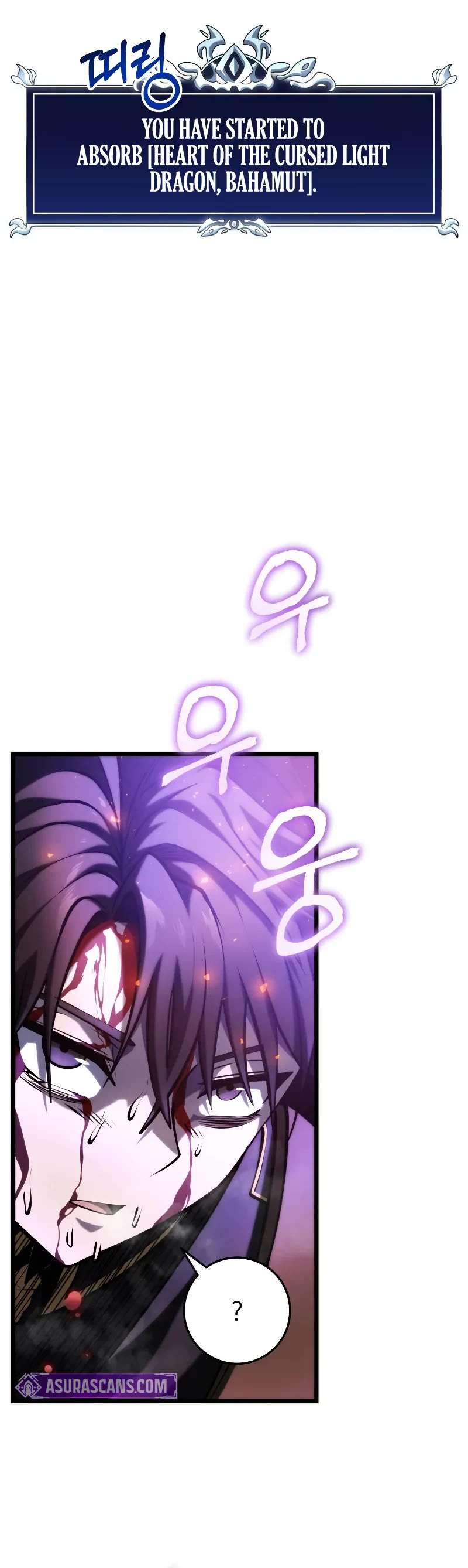 A Dragonslayer's Peerless Regression Chapter 16 page 49 - Chapter 16