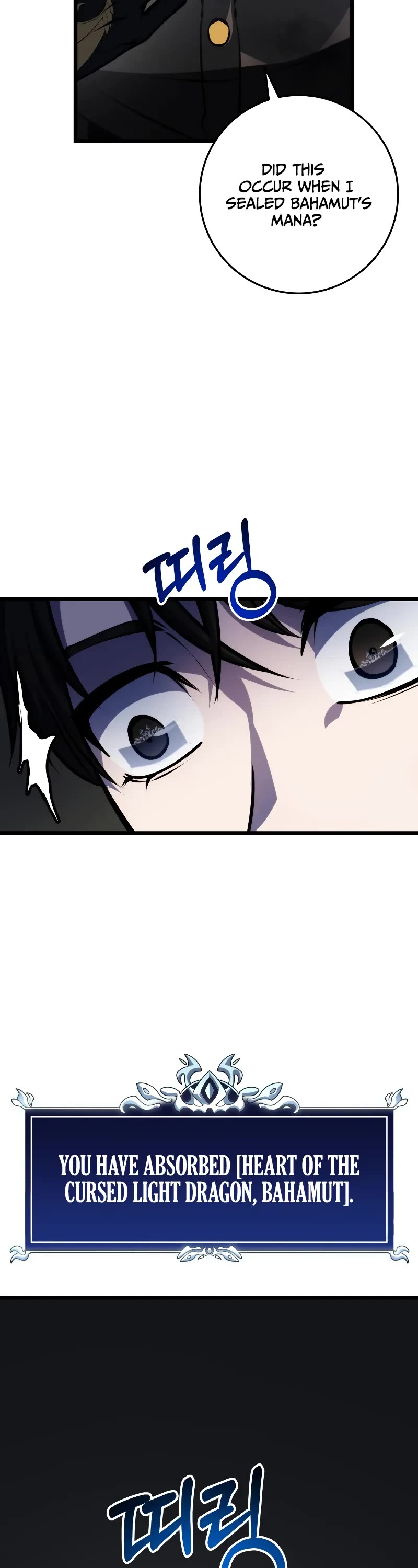 A Dragonslayer's Peerless Regression Chapter 16 page 70 - Chapter 16