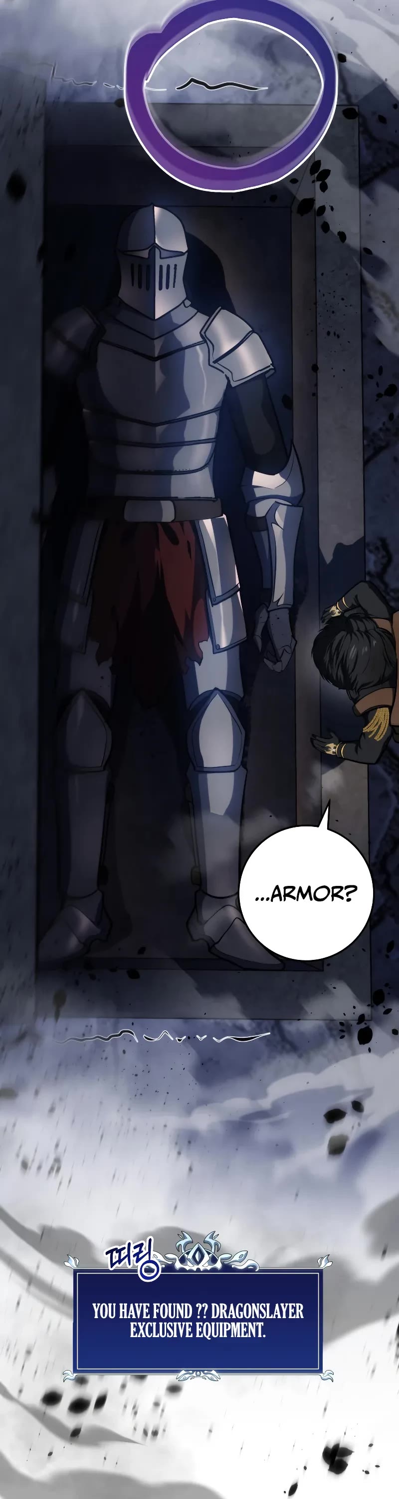 A Dragonslayer's Peerless Regression Chapter 16 page 9 - Chapter 16