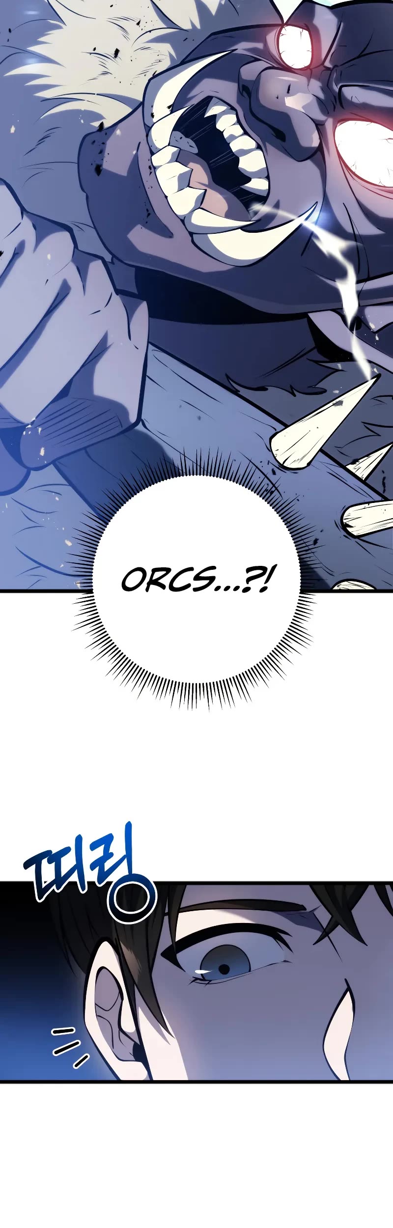 A Dragonslayer's Peerless Regression Chapter 17 page 26 - Chapter 17