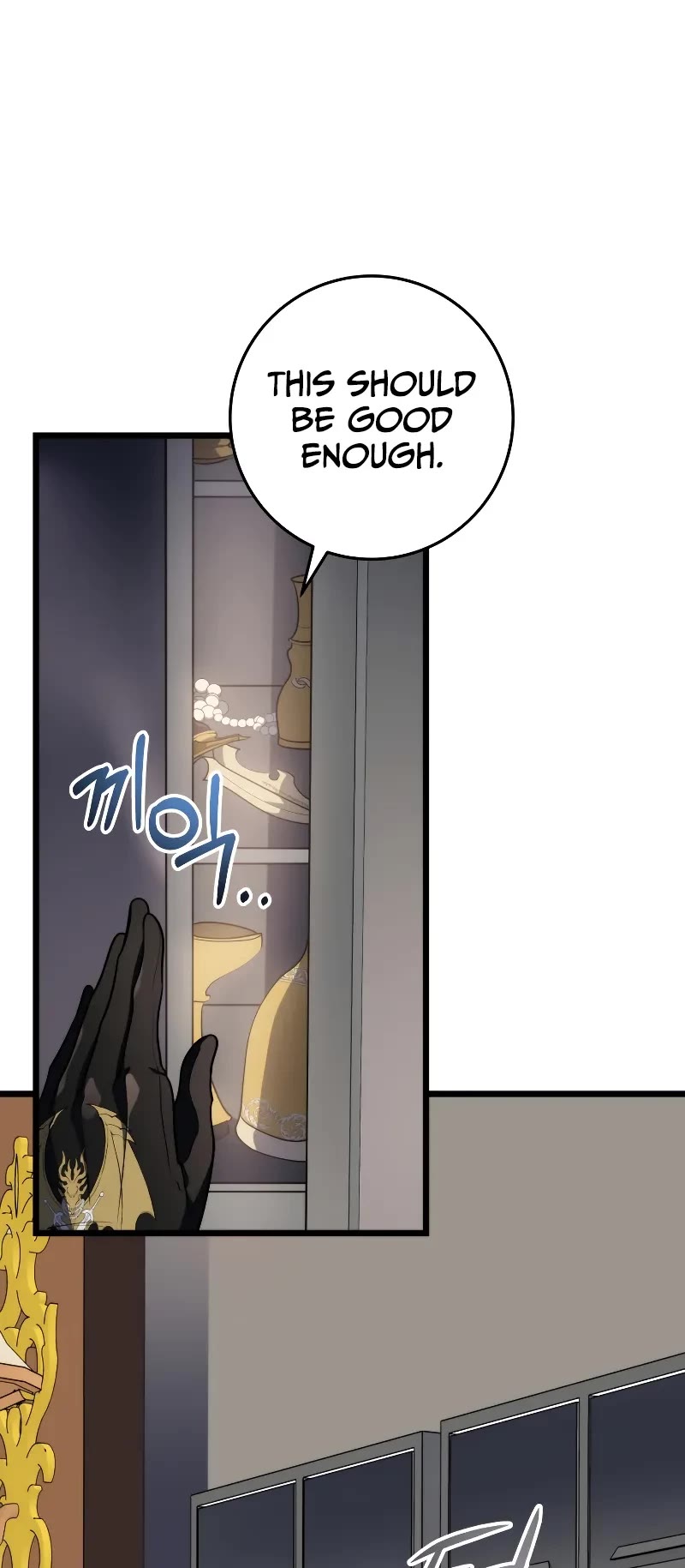 A Dragonslayer's Peerless Regression Chapter 17 page 5 - Chapter 17