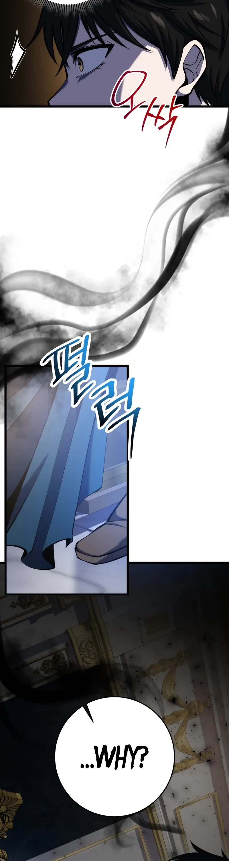 A Dragonslayer's Peerless Regression Chapter 18 page 4 - Chapter 18