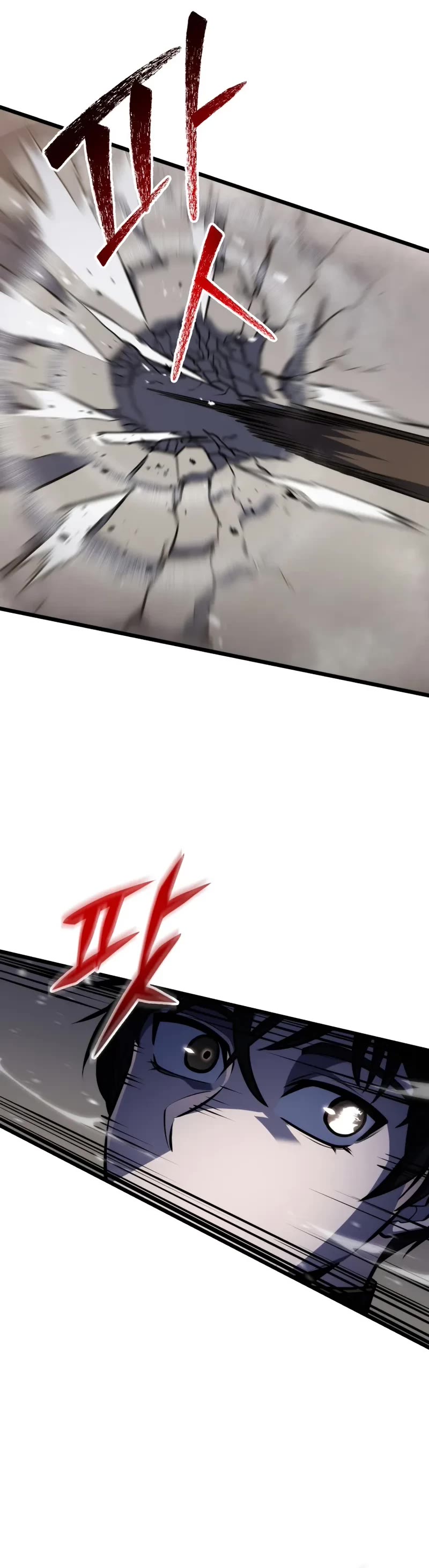 A Dragonslayer's Peerless Regression Chapter 19 page 25 - Chapter 19