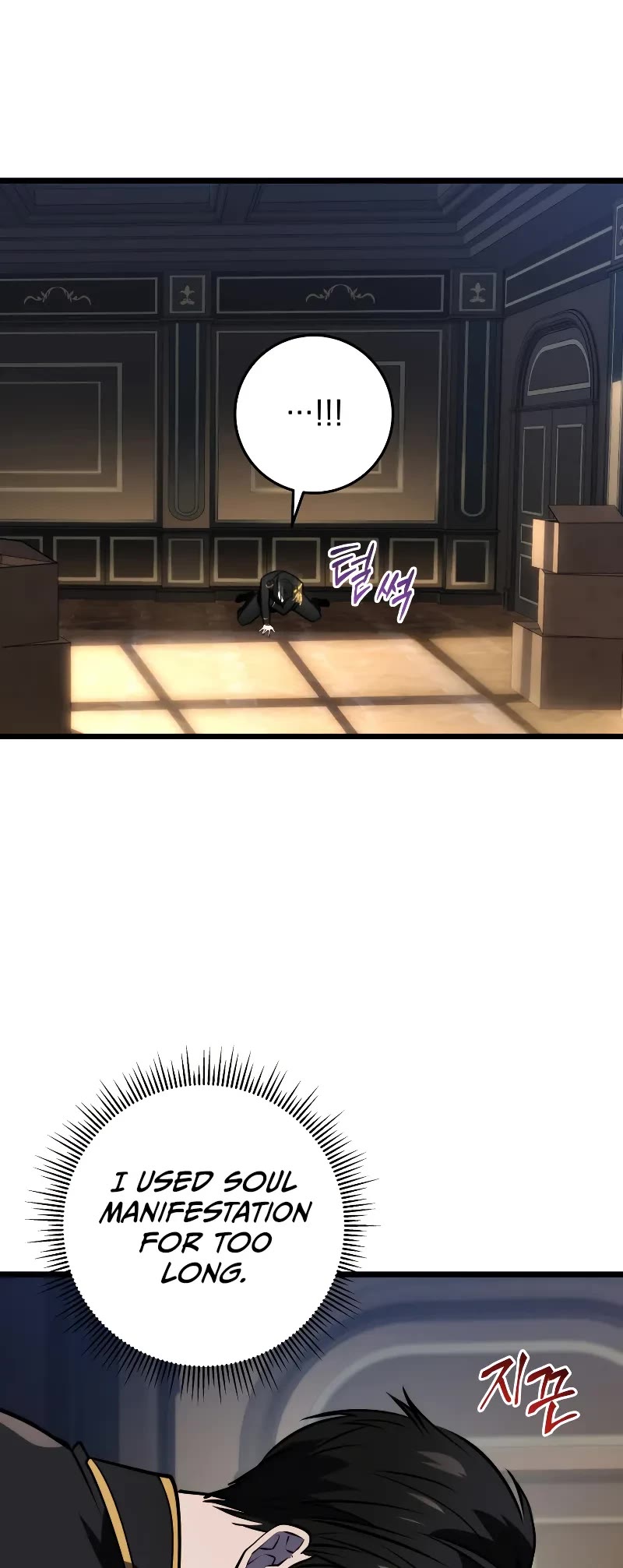 A Dragonslayer's Peerless Regression Chapter 21 page 14 - Chapter 21