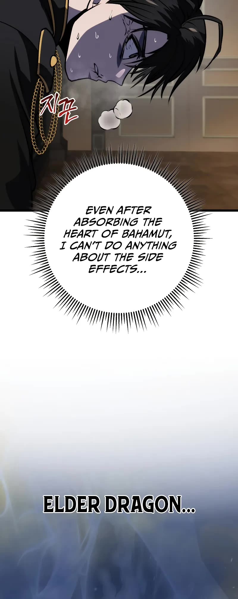 A Dragonslayer's Peerless Regression Chapter 21 page 15 - Chapter 21