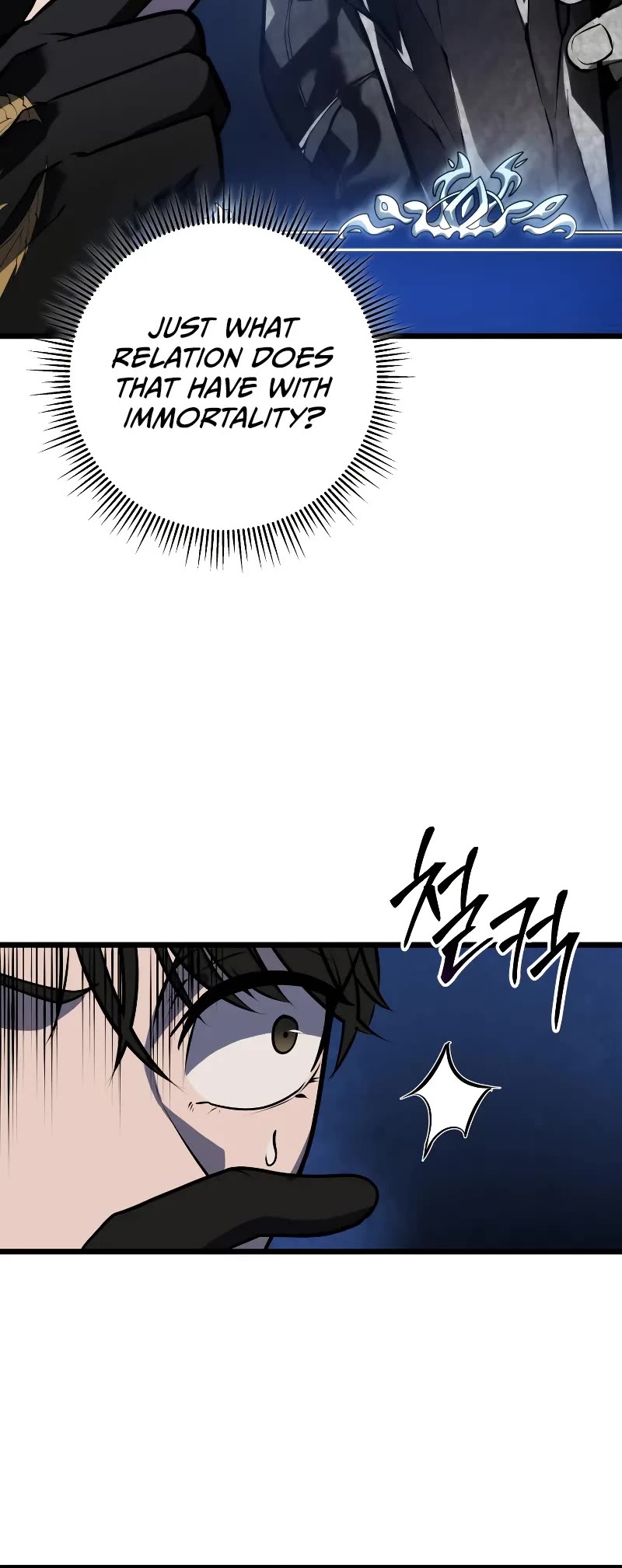 A Dragonslayer's Peerless Regression Chapter 21 page 25 - Chapter 21