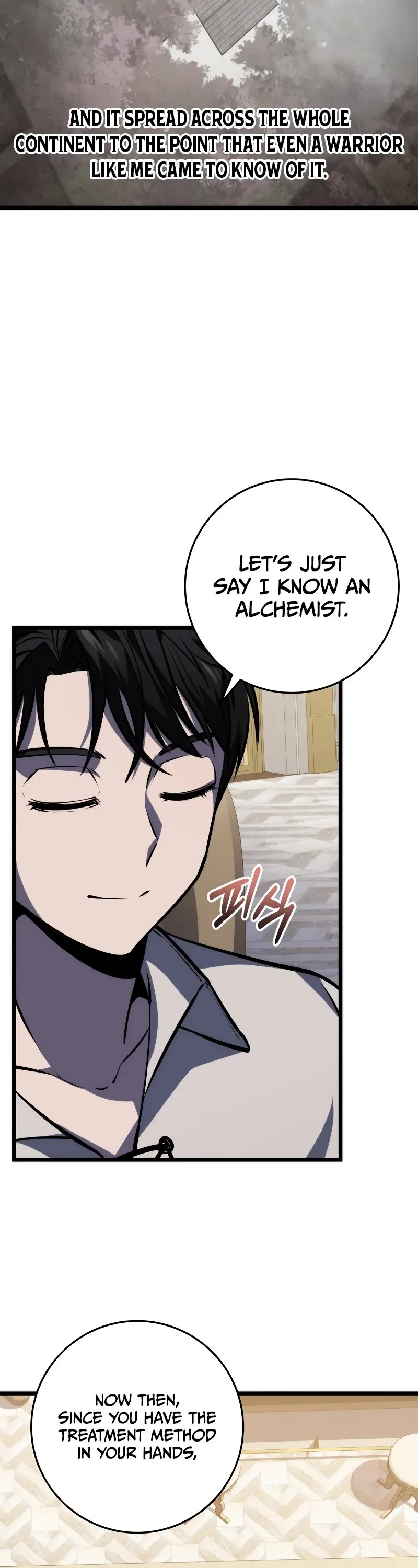 A Dragonslayer's Peerless Regression Chapter 22 page 42 - Chapter 22