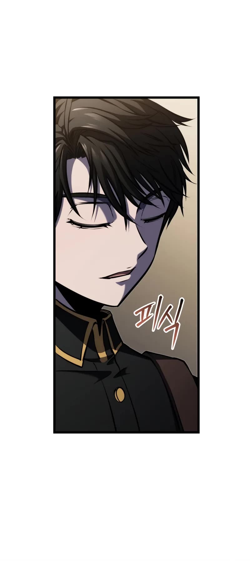 A Dragonslayer's Peerless Regression Chapter 23 page 11 - Chapter 23