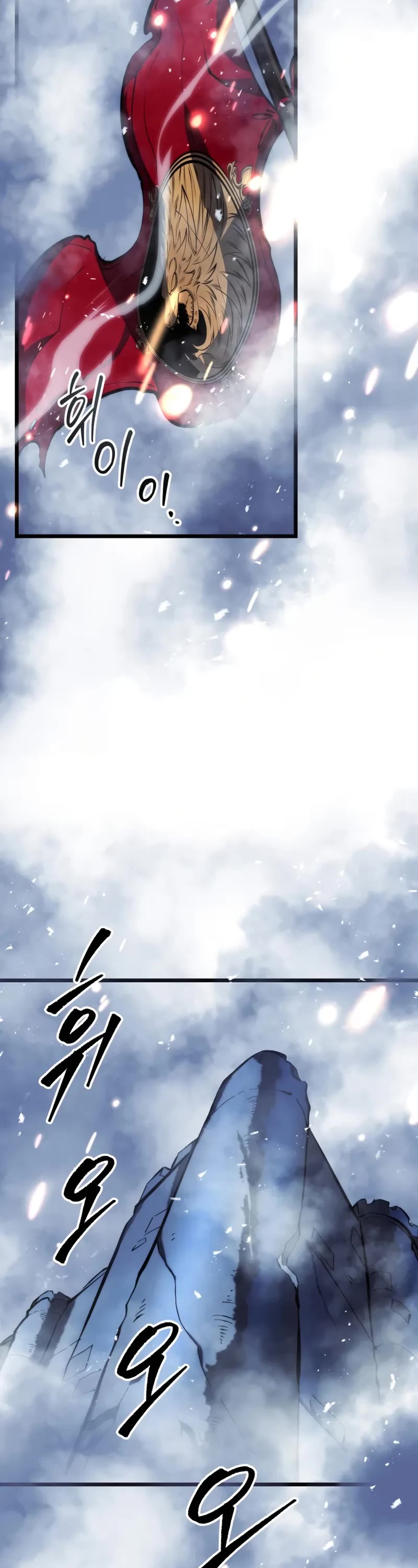 A Dragonslayer's Peerless Regression Chapter 23 page 24 - Chapter 23
