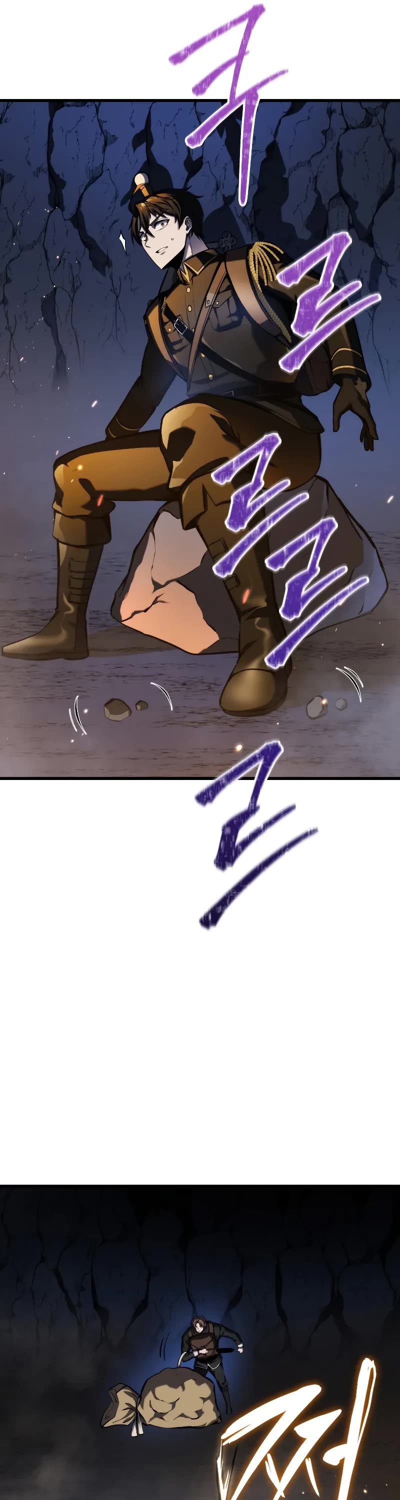 A Dragonslayer's Peerless Regression Chapter 24 page 17 - Chapter 24