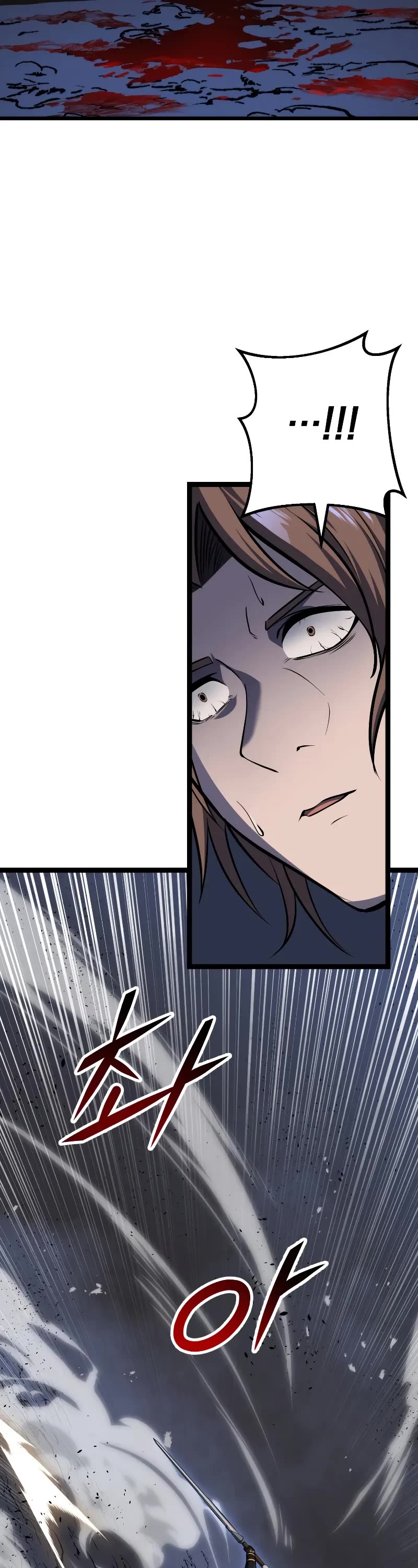 A Dragonslayer's Peerless Regression Chapter 24 page 22 - Chapter 24