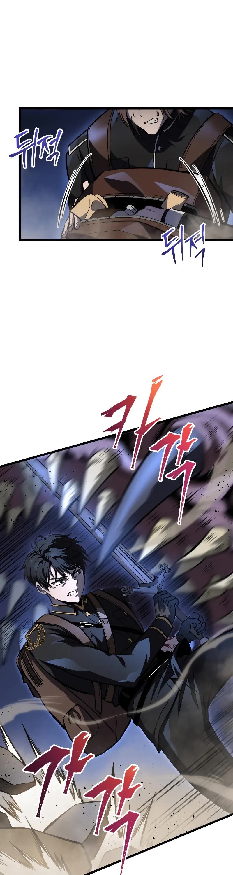 A Dragonslayer's Peerless Regression Chapter 24 page 32 - Chapter 24